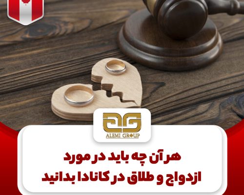 طلاق